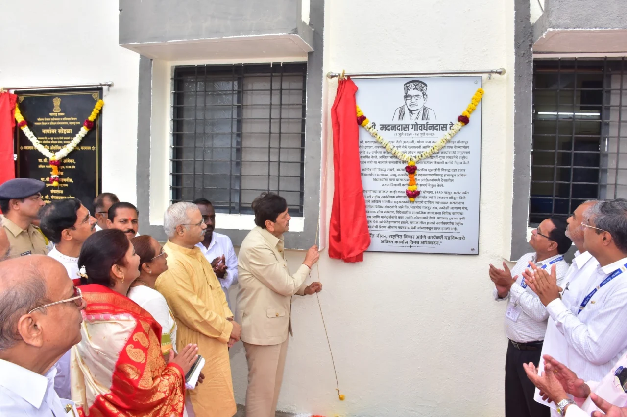 solapur karmala iti renamed after rss leader madandas devi sunil ambekar