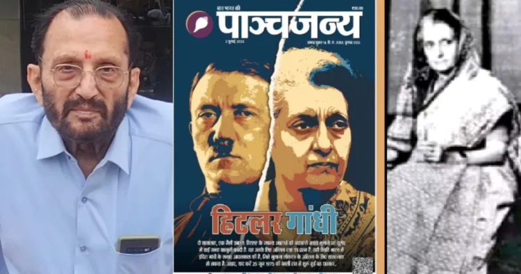 सुभाष आर्य