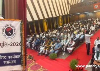 sunil ambekar rss addresses abvp smriti 2026 shimla
