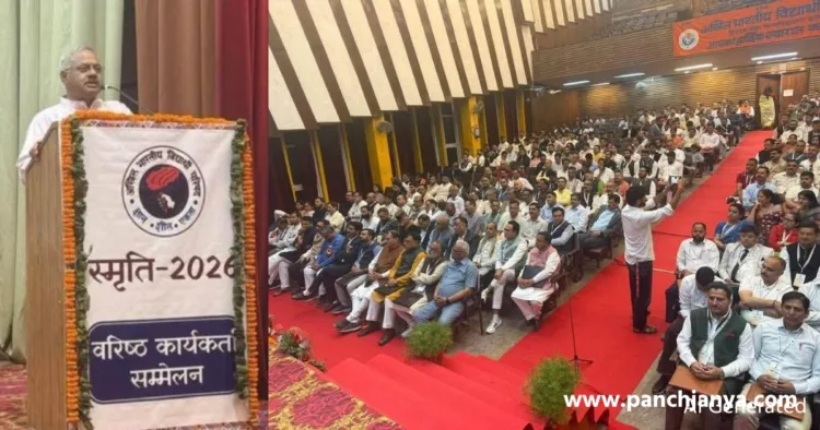 sunil ambekar rss addresses abvp smriti 2026 shimla