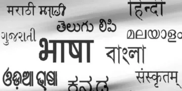 Three Language Formula NEP 2020 India Education System