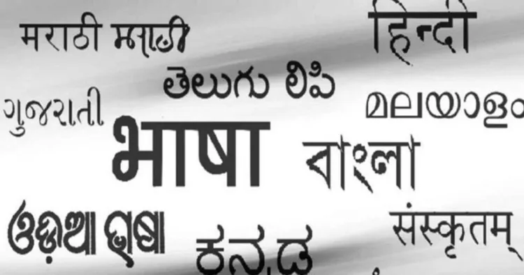 Three Language Formula NEP 2020 India Education System