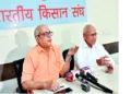 पत्रकार वार्ता को संबोधित करते हुए मोहिनी मोहन मिश्र और श्रीरंग देउबा लाड