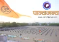 समापन समारोह में शारीरिक करते प्रशिक्षणार्थी