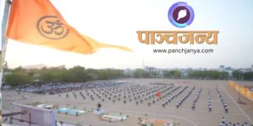 समापन समारोह में शारीरिक करते प्रशिक्षणार्थी