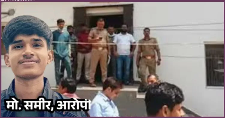 Varanasi Crime News Sarnath Police Arrested Mohammad Samir