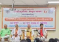 VHP Sanskrit Shikshak Prashikshan Varg Gurugram Ashok Singhal Vedic Sansthan