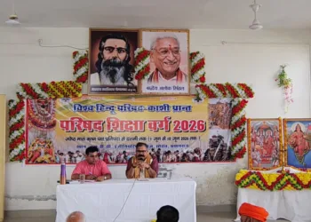vhp shiksha varg prayagraj rajendra saxena