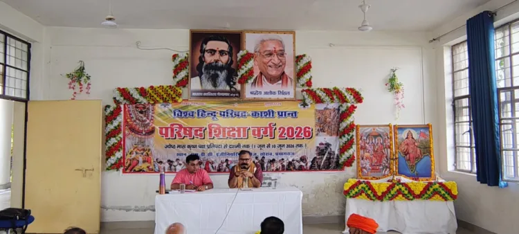 vhp shiksha varg prayagraj rajendra saxena