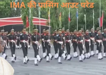 IMA Passing out parade