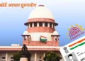 Supreme court Aadhar misuse