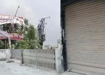 पंजाब में आम आदमी पार्टी के खिलाफ आक्रोश। वाल्मीकि समाज ने पंजाब बंद का किया आह्वान।