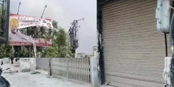 पंजाब में आम आदमी पार्टी के खिलाफ आक्रोश। वाल्मीकि समाज ने पंजाब बंद का किया आह्वान।