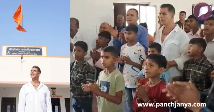 Akshay Kumar Donation Tribal Girls Hostel Udaipur Vanvasi Kalyan Parishad Aruna Bhatia Smriti