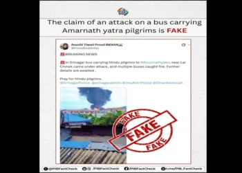 Amarnath yatra bus attack fake news