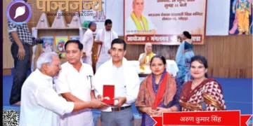 एक दंपति को सम्मानित करते कुछ वरिष्ठ जन