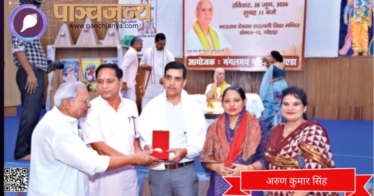 एक दंपति को सम्मानित करते कुछ वरिष्ठ जन