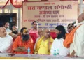 Ayodhya Sant Mandal Meeting Maniram Das Chhawani Ram Mandir Champat Rai VHP Panchjanya