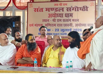 Ayodhya Sant Mandal Meeting Maniram Das Chhawani Ram Mandir Champat Rai VHP Panchjanya