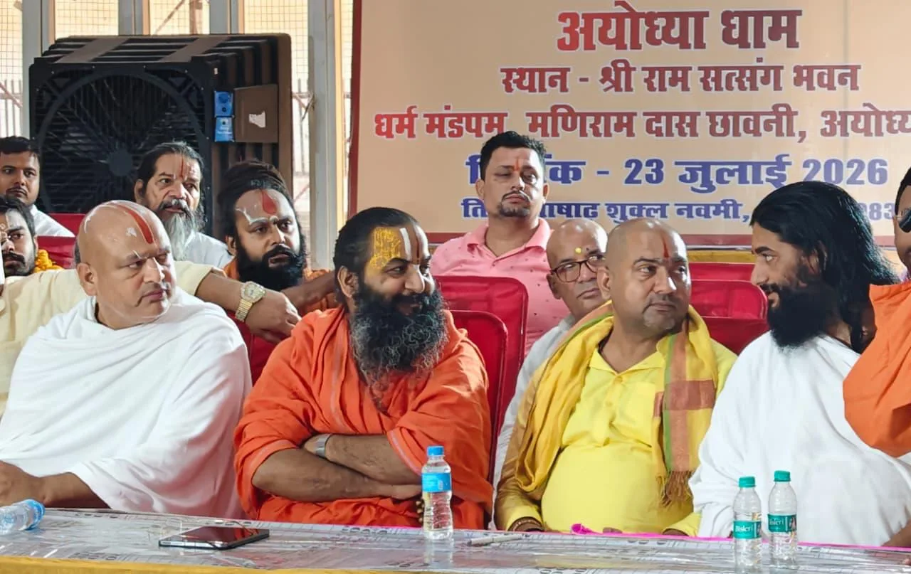 Ayodhya Sant Mandal Meeting Maniram Das Chhawani Ram Mandir Champat Rai VHP Panchjanya