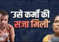फोटो साभार: ABP