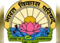 Bharat Vikas Parishad Membership Campaign RSS Panch Parivartan Sutra Emerging India Social Service