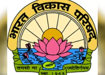 Bharat Vikas Parishad Membership Campaign RSS Panch Parivartan Sutra Emerging India Social Service