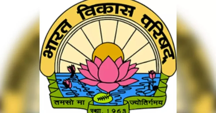 Bharat Vikas Parishad Membership Campaign RSS Panch Parivartan Sutra Emerging India Social Service