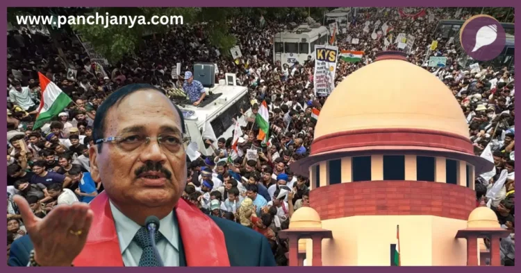 CJI Surya Kant Supreme Court Student Protest Delhi Police CJP Panchjanya