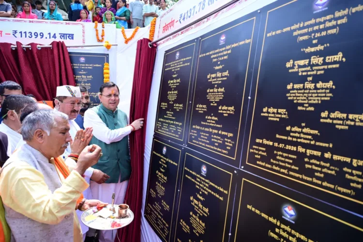 CM Dhami Chamoli Visit Gopeshwar Development Projects Inauguration Pushkar Singh Dhami Police Ground