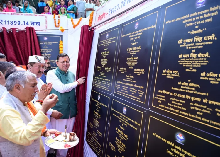 CM Dhami Chamoli Visit Gopeshwar Development Projects Inauguration Pushkar Singh Dhami Police Ground