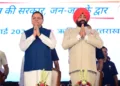 CM Pushkar Singh Dhami 5 Years Completed Rishikesh Seva Pakhwada Governor Gurmit Singh