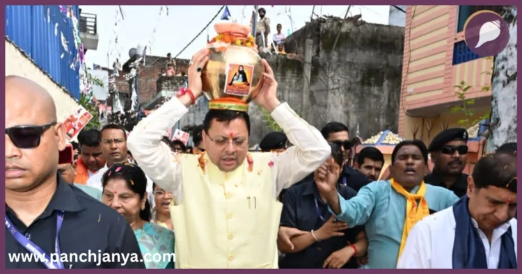 CM Pushkar Singh Dhami Haridwar Sant Ravidas 650th Jayanti Kalash Yatra
