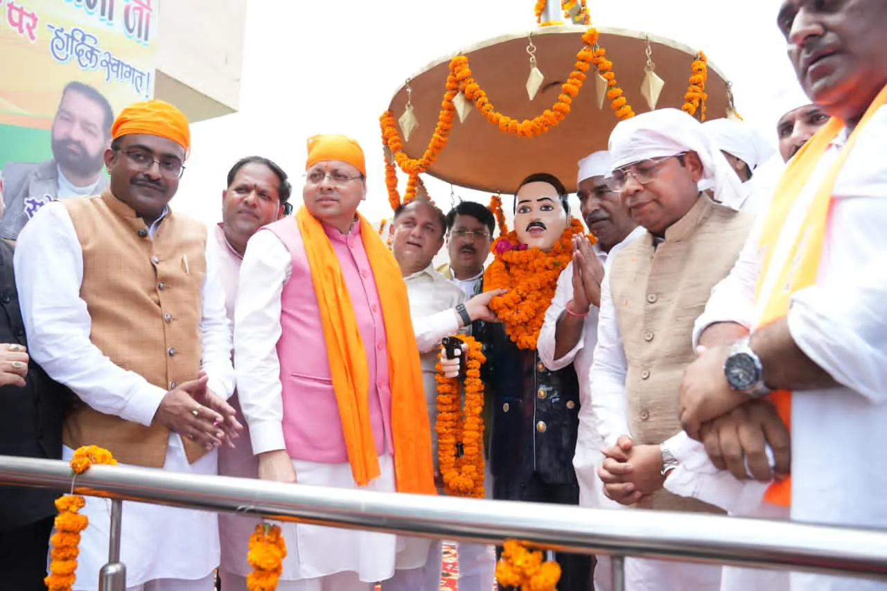CM Pushkar Singh Dhami Pays Tribute Shaheed Udham Singh Gadarpur