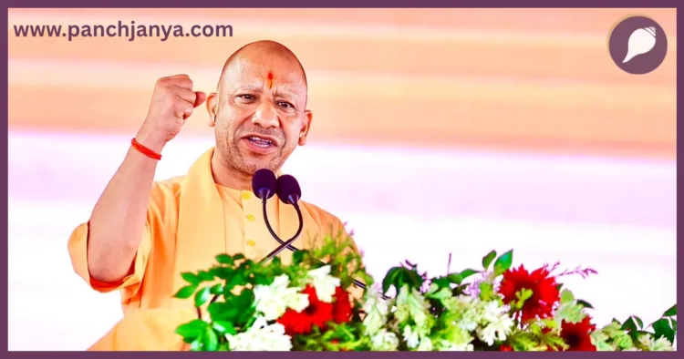CM Yogi Adityanath Ghazipur Rally Public Meeting Speech Panchjanya