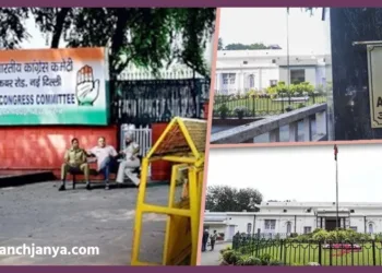 Congress Office Rent Row 24 Akbar Road RTI Disclosure Lutyens Delhi BJP 11 Ashoka Road