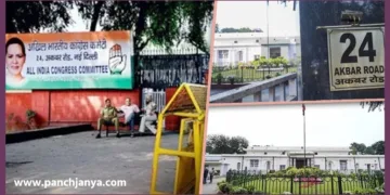 Congress Office Rent Row 24 Akbar Road RTI Disclosure Lutyens Delhi BJP 11 Ashoka Road