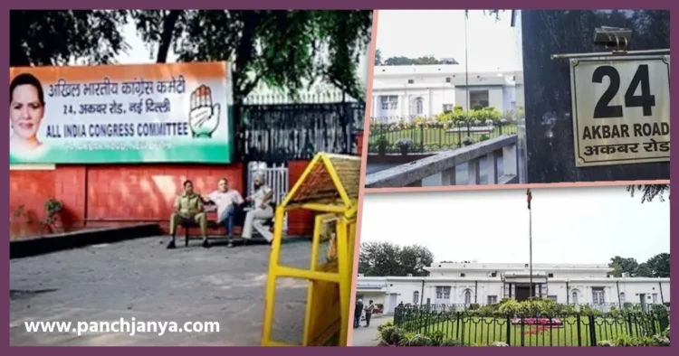 Congress Office Rent Row 24 Akbar Road RTI Disclosure Lutyens Delhi BJP 11 Ashoka Road