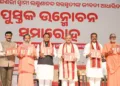 RSS Dattatreya Hosabale Swami Laxmanananda Saraswati Book Launch Odisha CM Mohan Majhi Panchjanya