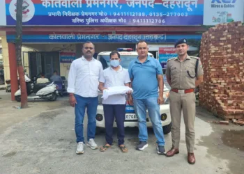 Dehradun UTU Paper Leak Shivalik College Assistant Professor Ashish Kumar Gupta Arrested Police Panchjanya