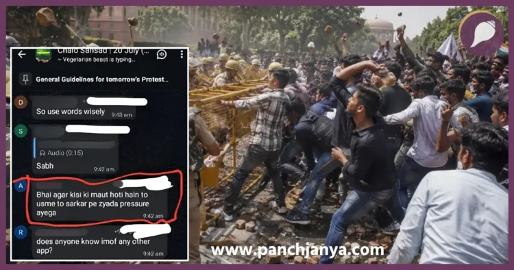 Delhi Sansad Chalo Violence Leaked WhatsApp Chats CJP JNU Sansad Chalo Briar BitChat Panchjanya