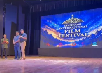 DEVBHOOMI International