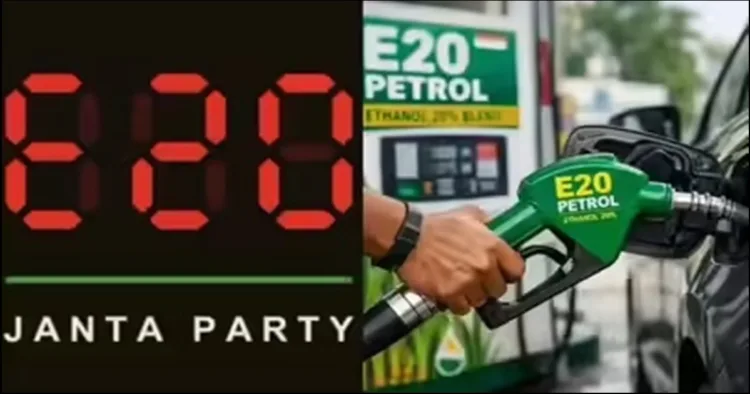 E20 Janta Party