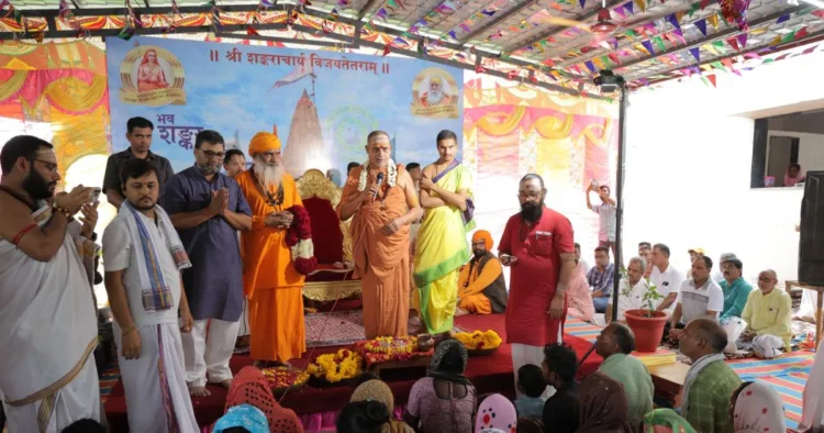 25 आदिवासी एवं वनवासी भाई-बहनों ने अपनाया सनातन धर्म