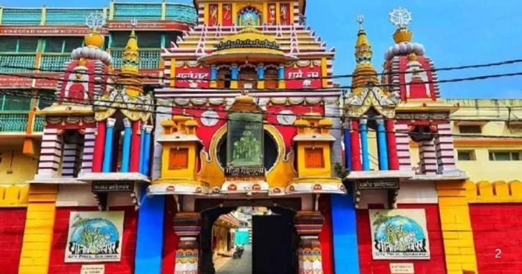गीताप्रेस गोरखपुर