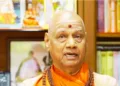 श्रीराम जन्मभूमि तीर्थ क्षेत्र ट्रस्ट के कोषाध्यक्ष स्वामी गोविंददेव गिरि