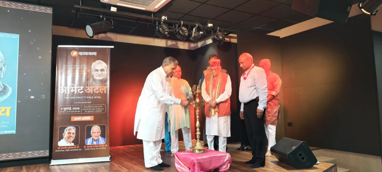 Grand screening of Panchjanya's documentary Amit Atal held