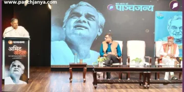 Grand screening of Panchjanya's documentary Amit Atal held
