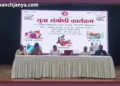 IIT ISM Dhanbad RSS Youth Seminar Shatabdi Varsh GJLT Auditorium Rakesh Lal Panch Parivartan Nation Building