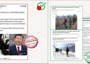 Indian Army Fact check